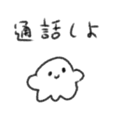 [LINEスタンプ] たのしそうなスタンプ（若者に）