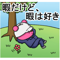 [LINEスタンプ] マックス君のスタンプ集第二弾