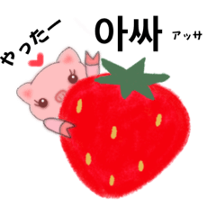 [LINEスタンプ] ぶたのブーナちゃん♡②相槌多め韓国ver.