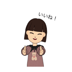 [LINEスタンプ] あすかのためのスタンプだよ