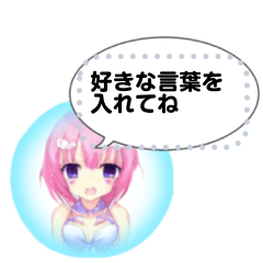 [LINEスタンプ] 水晶の中の小さな彼女