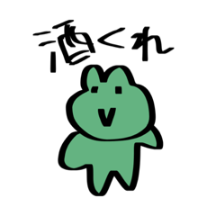 [LINEスタンプ] 需要ナシ
