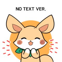 [LINEスタンプ] かわいいちび砂漠キツネ(文字なし)