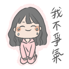 [LINEスタンプ] 恋に陥りがちな友達