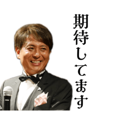 [LINEスタンプ] サトウグループ第5段