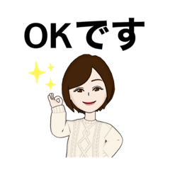 [LINEスタンプ] 敬語・丁寧・主婦 ・女性・シニア・ママ