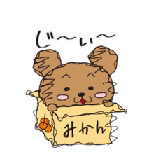 [LINEスタンプ] かえってきた！ちゅーさん2