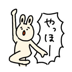 [LINEスタンプ] 驚くうさぎさんの吹き出しスタンプ