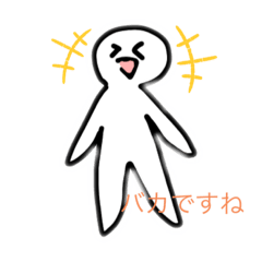 [LINEスタンプ] 口悪人