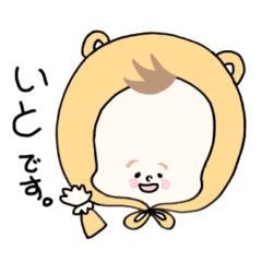 [LINEスタンプ] 茶っこいいとスタンプ