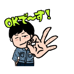 [LINEスタンプ] 配車係 のぶせくん