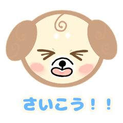 [LINEスタンプ] 犬のスタンプ(美術の課題)