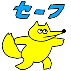 [LINEスタンプ] コンスケの便利なスタンプの画像（メイン）