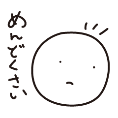 [LINEスタンプ] まんまるころりちゃん 毒編