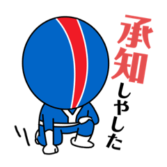 [LINEスタンプ] SUPER YAMATOMAN-3