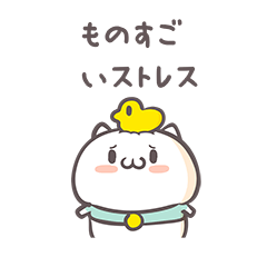 [LINEスタンプ] ファンリ猫とバォジ鴨 3