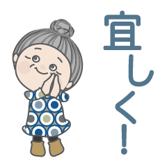 [LINEスタンプ] 毎日よく使うスタンプ。62