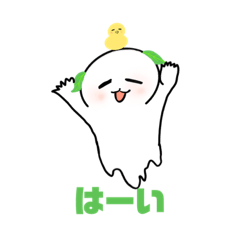 [LINEスタンプ] 植物の妖精ハッパくんとヒヨコのピヨリー
