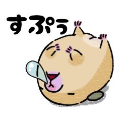 [LINEスタンプ] うちのもちむぎさん 3