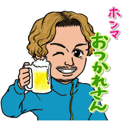 [LINEスタンプ] なおきスタンプ 1