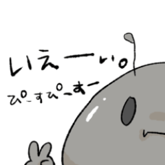 [LINEスタンプ] ありあり あんつ！