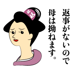 [LINEスタンプ] KOMA（母の文字あり）