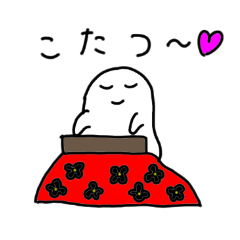 [LINEスタンプ] なおちゃん冬編②