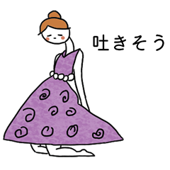 [LINEスタンプ] あなたの具合をバレリーナさんが伝えます