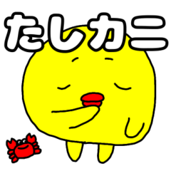 [LINEスタンプ] もけまるスタンプ3