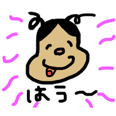 [LINEスタンプ] いろいろなめえめ