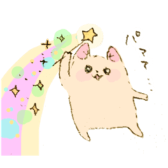 [LINEスタンプ] なんらかのふかふかの犬