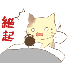 [LINEスタンプ] 限界大学生向けスタンプ！