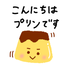 [LINEスタンプ] たまごたちのあいさつ