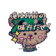 [LINEスタンプ] かえってきた！armyちゅーさん