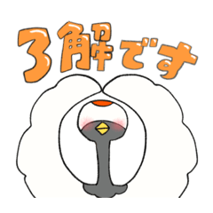 [LINEスタンプ] 冬のつるさんたち