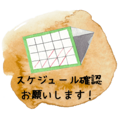 [LINEスタンプ] 保護者会・役員・係用スタンプ(敬語)