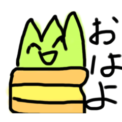 [LINEスタンプ] 草くんスタンプ (^▽^)<草