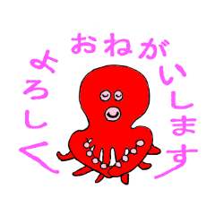 [LINEスタンプ] たくぅーちゃん