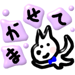 [LINEスタンプ] ●ぷく犬●ぷく猫●ぷく馬●でか文字