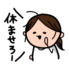 [LINEスタンプ] おつかれママさん