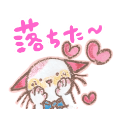 [LINEスタンプ] ホチねこ。バタねこ。④