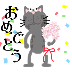 [LINEスタンプ] とらおとルビー時々うに2