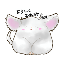 [LINEスタンプ] チンチラに似た何か