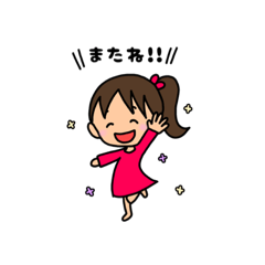 [LINEスタンプ] Omochimamekoのかわいいひとことスタンプ