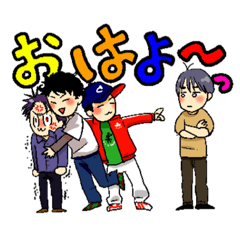 [LINEスタンプ] 関西の20代と30代のイカした仲間たち。