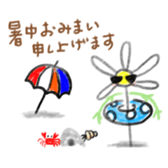 [LINEスタンプ] ふんわりやさしいカモミールさん 夏ですね