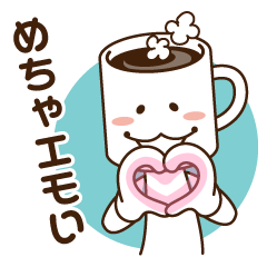 [LINEスタンプ] 毎日使える♡ほっこりマグカップ☆やわマグ