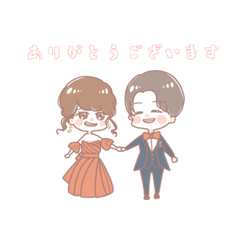 [LINEスタンプ] AZファミリースタンピー