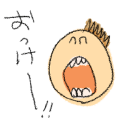 [LINEスタンプ] ★ヘタクソお絵描き★YES/NOだけ40種ver.