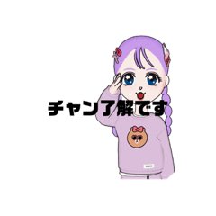 [LINEスタンプ] 不可欠スタンプ